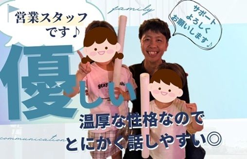 KOYOグループ 光陽商事株式会社のアルバイト・バイト求人情報-02