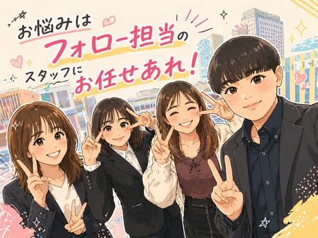 株式会社TMJの求人・転職情報