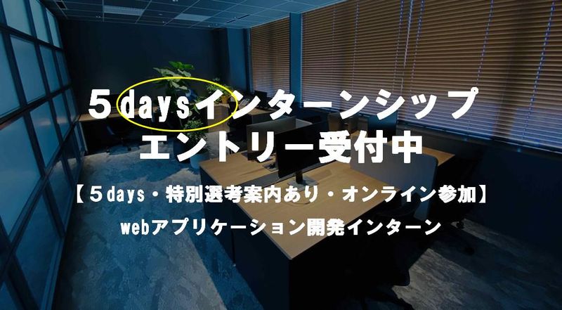 株式会社フルマークス