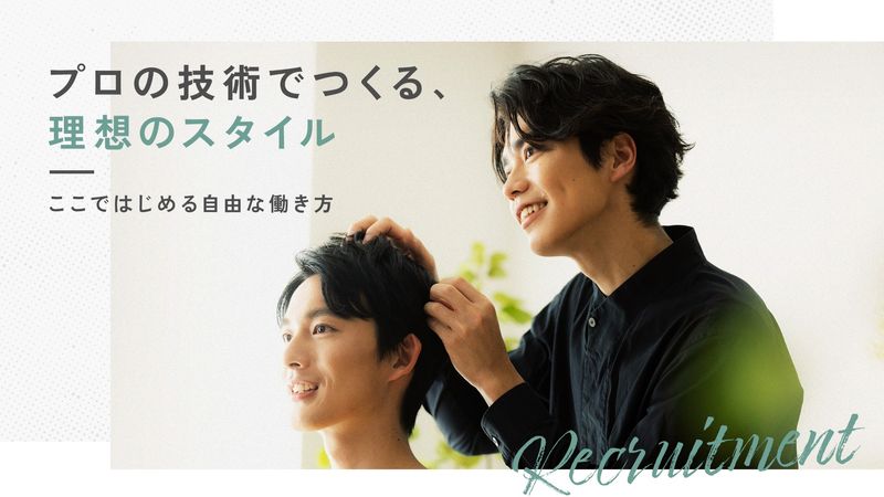 Sandeesのアルバイト・バイト求人情報-04