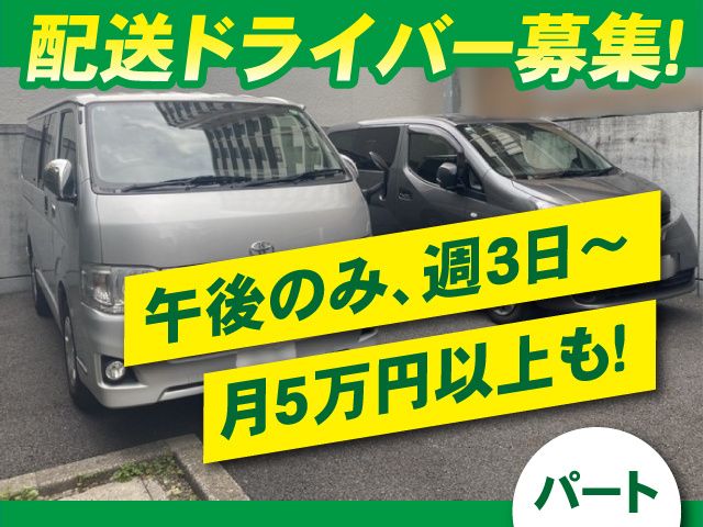 一般財団法人ボーケン品質評価機構
