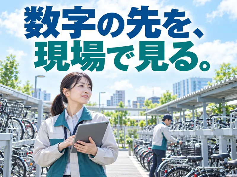 東海技研株式会社の求人・転職情報