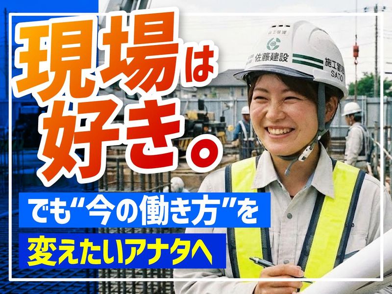 株式会社アイマックス-0001の求人・転職情報