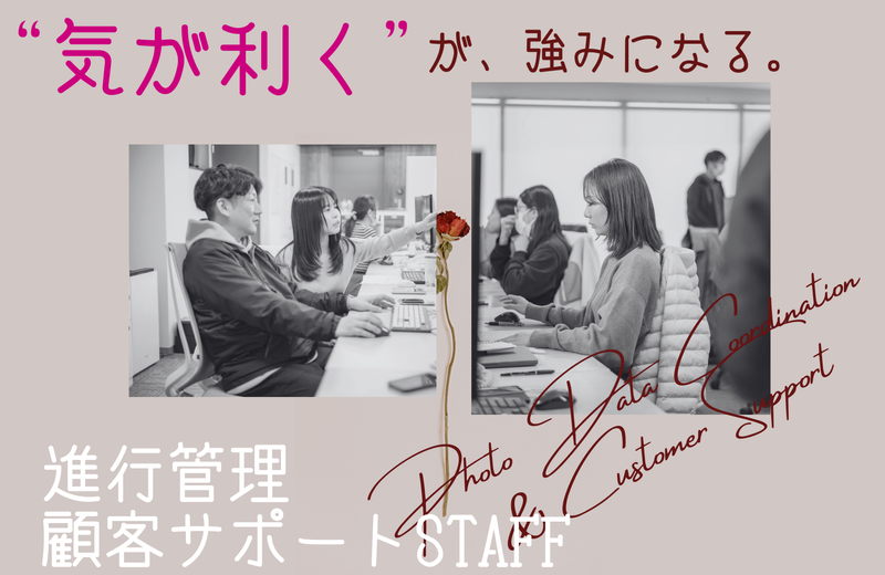 株式会社グローバラインの求人・転職情報
