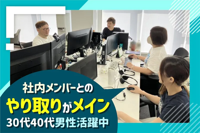 旭ハウス工業株式会社の求人・転職情報