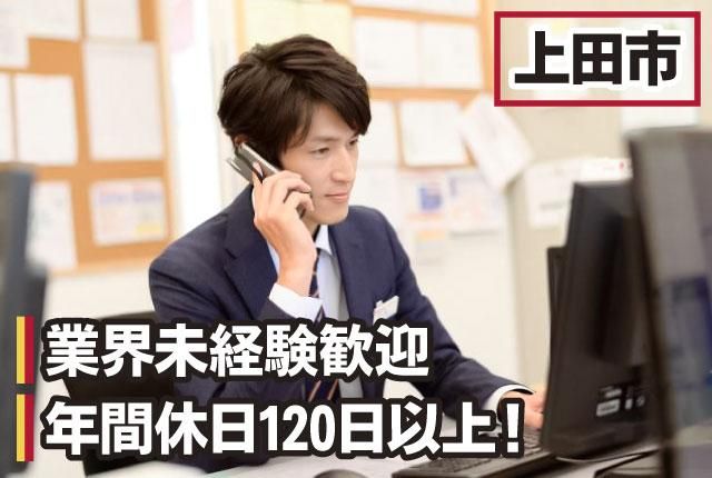 株式会社シーシーディの求人・転職情報