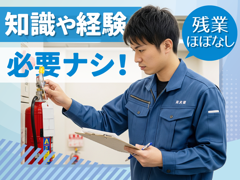 株式会社MAYA STAFFINGの求人・転職情報