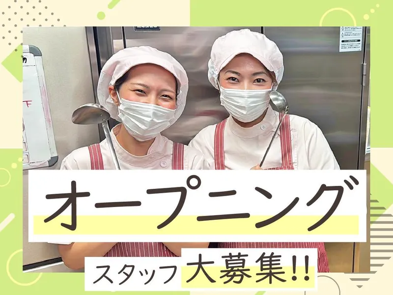 味屋フーズ株式会社-0022の求人・転職情報