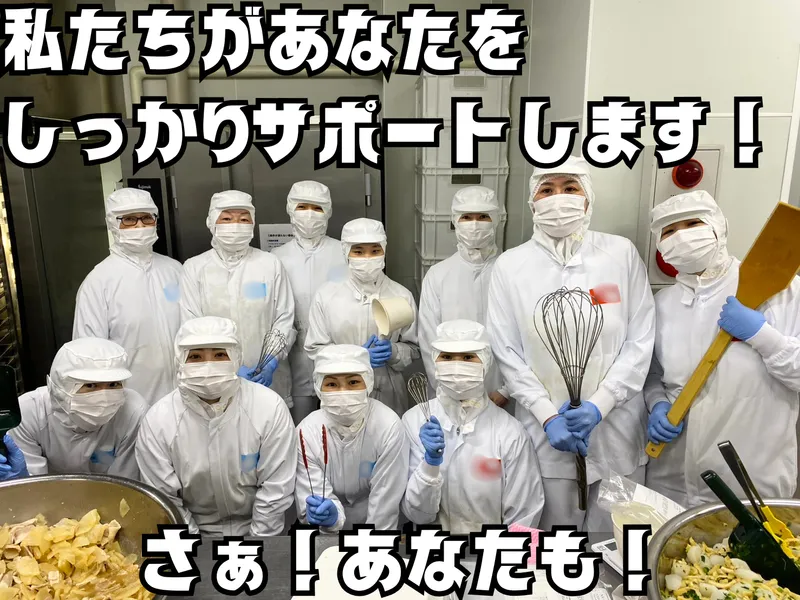 株式会社らくらダイニングの求人・転職情報