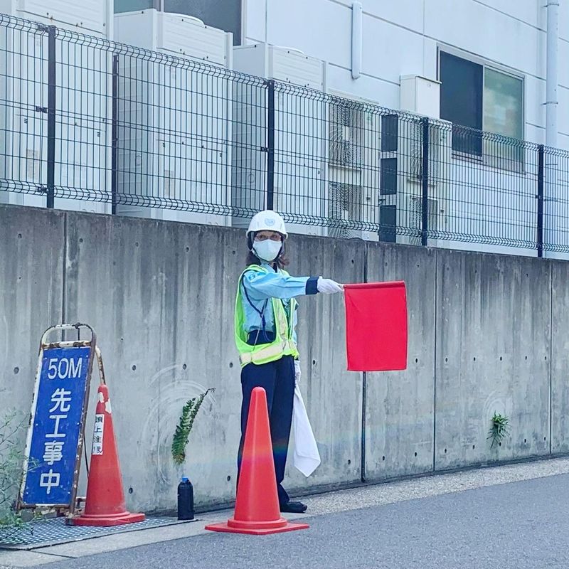 上社駅付近の求人情報