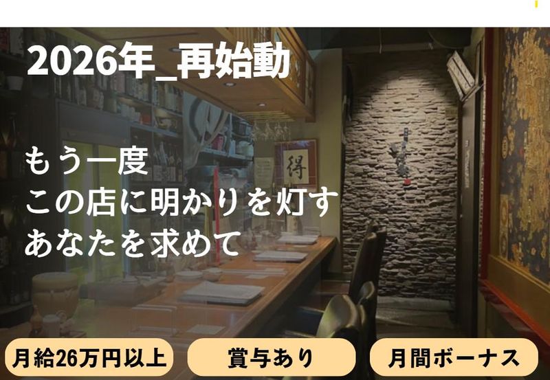有限会社トクプロジェクトの求人・転職情報