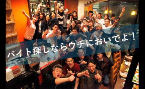 ワイン食堂　Gottsu　Vigoreのアルバイト・バイト求人情報-04