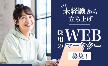 株式会社DYM NEXTの求人・転職情報