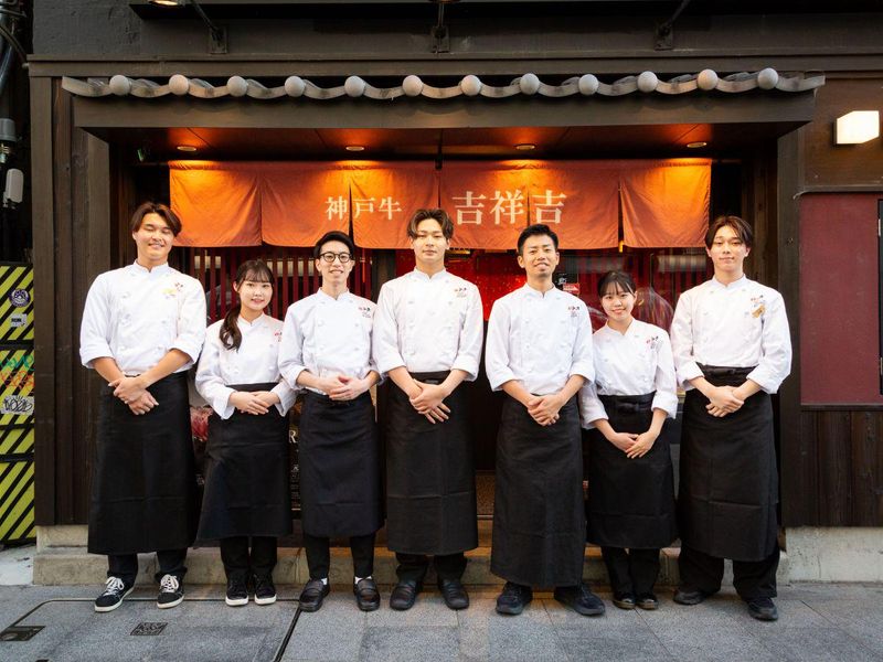 神戸牛鉄板焼き 先斗町 之いちのアルバイト・バイト求人情報-04
