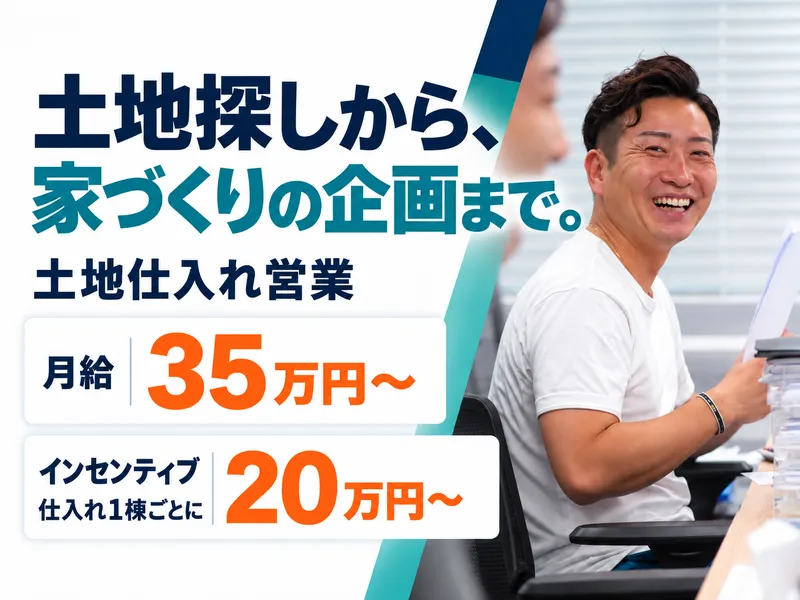 株式会社ＡＨＳホールディングスの求人・転職情報