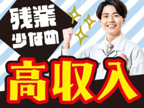 株式会社平山 群馬支店の求人・転職情報