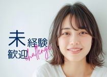 株式会社 ヒューマントラストのアルバイト・バイト求人情報-02
