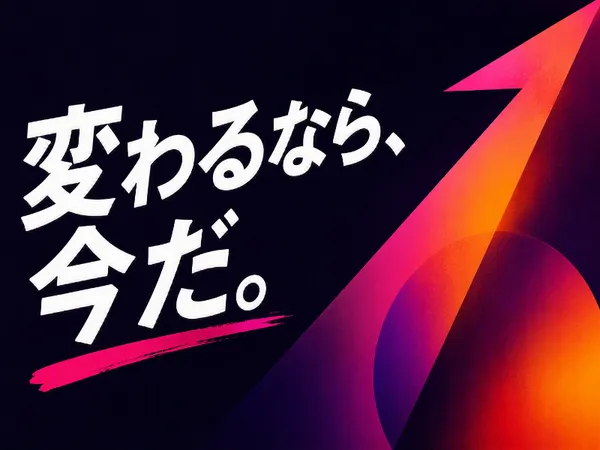 株式会社コトリオのアルバイト・バイト求人情報-14