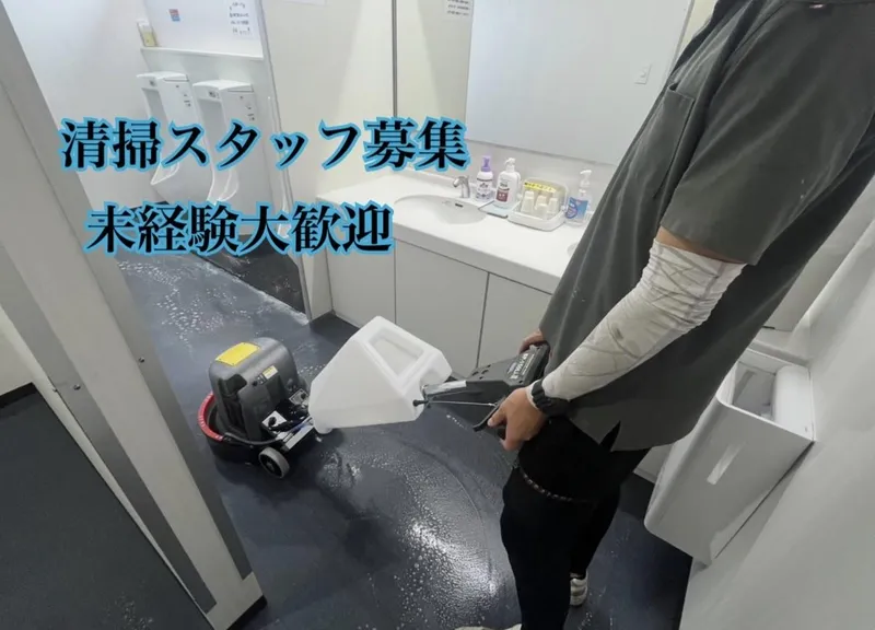株式会社ゑん総サービスの求人・転職情報