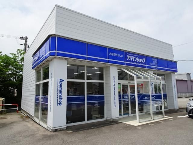 アパマンショップ　富山東店　朝日不動産　株式会社のアルバイト・バイト求人情報-08