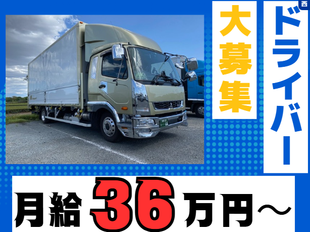 株式会社ＡＫ-ｔｒａｎｓｐｏｒｔの求人・転職情報