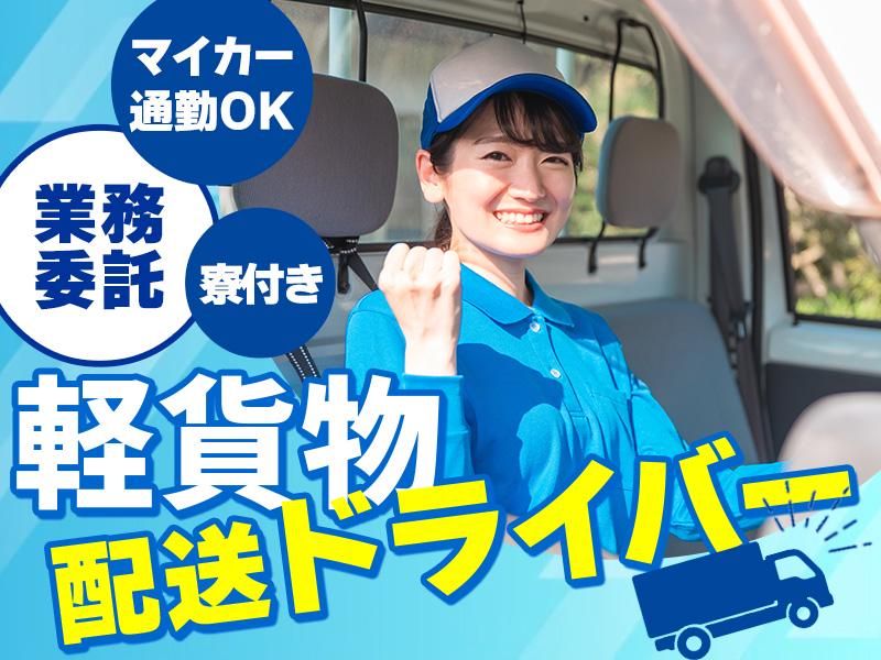 株式会社ライズの求人・転職情報