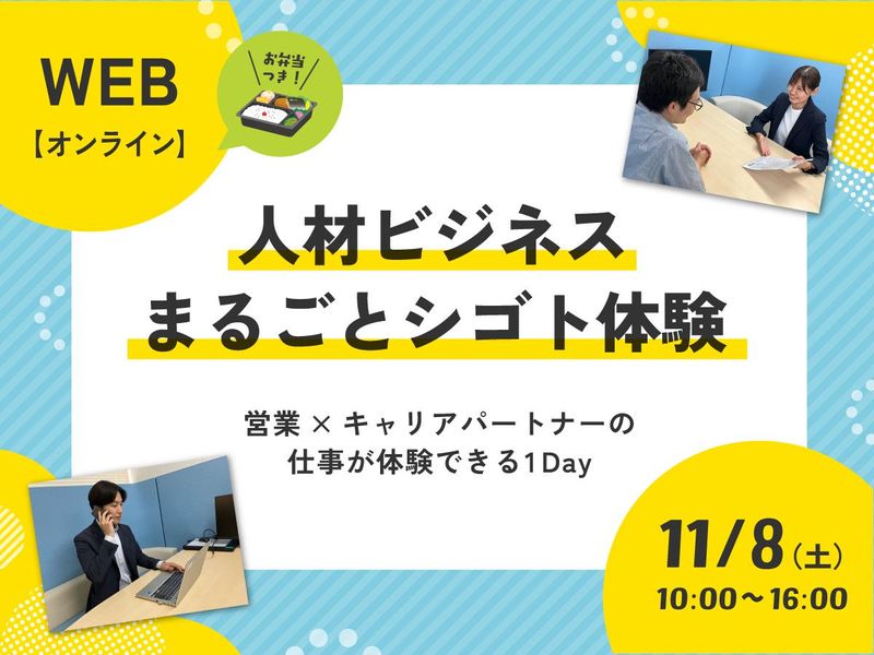 アビリティーセンター株式会社