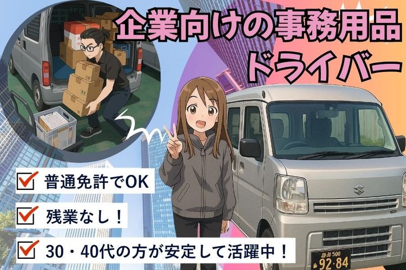 株式会社トランセンドスタッフの求人・転職情報