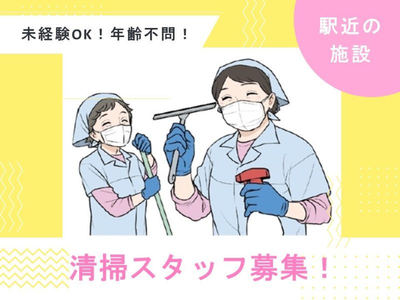 株式会社　中和のアルバイト・バイト求人情報-04