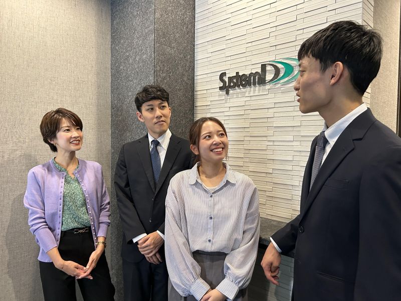 株式会社システムディ