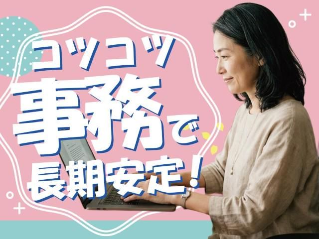 琴参バス株式会社の求人・転職情報