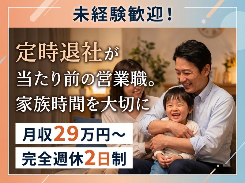 株式会社水口石材の求人・転職情報