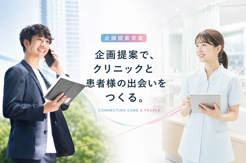 株式会社Ｓａｌｕｓの求人・転職情報