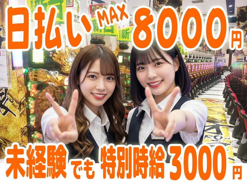 有限会社ブライトワークスの求人・転職情報