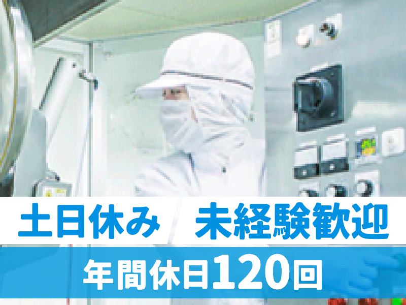 セフコフーズ株式会社の求人・転職情報