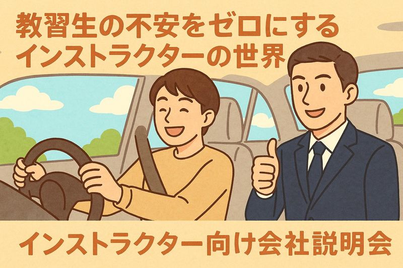 マジオネットHD株式会社