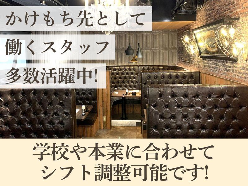 ワイン食房Lepin(ルパン) 　名駅3丁目店の派遣求人情報