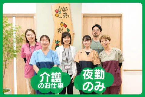 株式会社山葺-0003の求人・転職情報