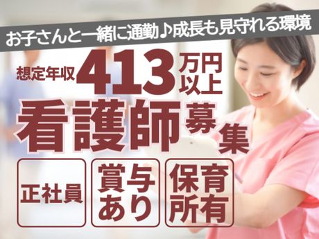 介護老人保健施設　フェリーチェ吹田の求人・転職情報
