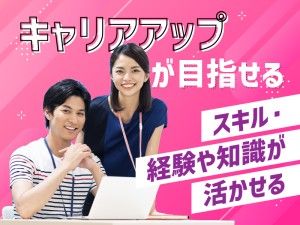 株式会社TBネクストコミュニケーションズの求人・転職情報