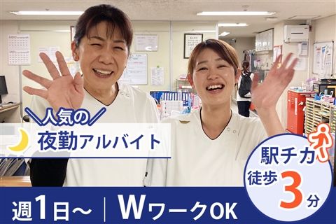 宇治川病院のアルバイト・バイト求人情報-12