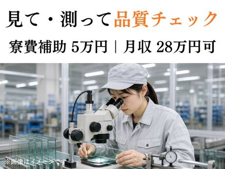 株式会社平山 北上営業所の求人・転職情報