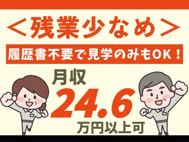 株式会社グロップエスシーの求人・転職情報
