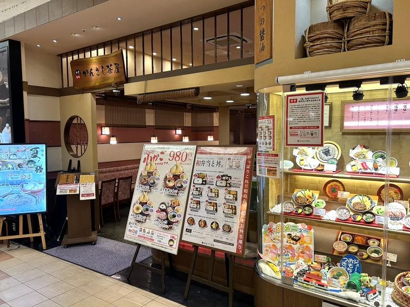 かんざし イオンモール福岡店のアルバイト・バイト求人情報-03