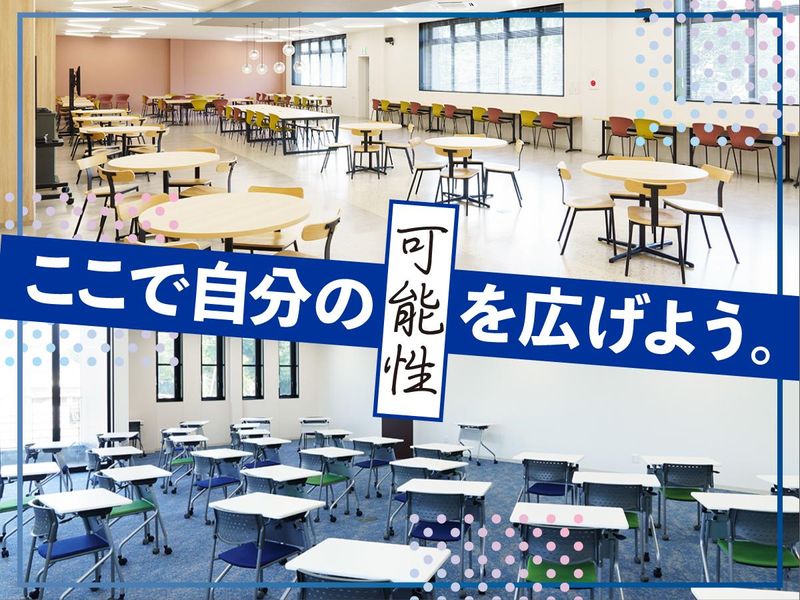 OSGグラインドテック株式会社のアルバイト・バイト求人情報-05