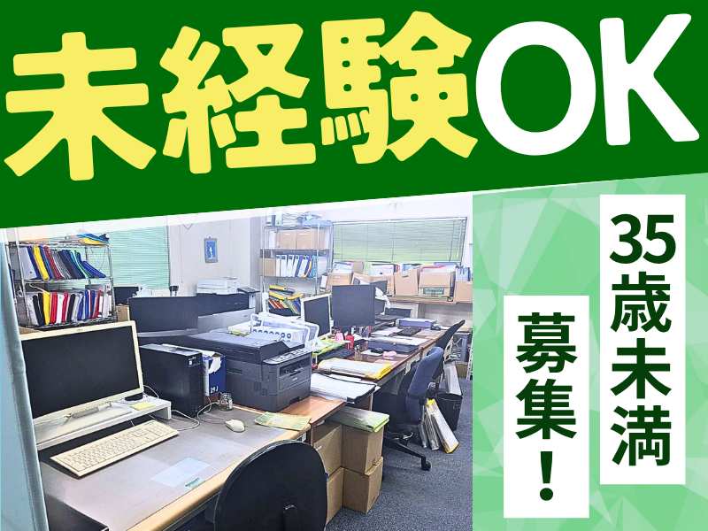 税理士法人 トラストブリッジの求人・転職情報