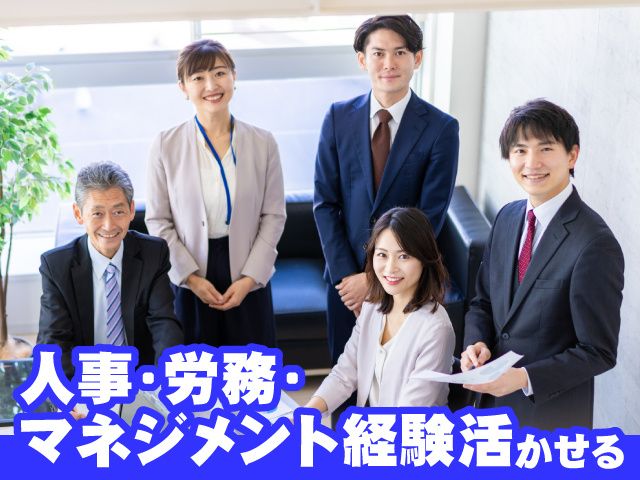 株式会社光岡自動車の求人・転職情報