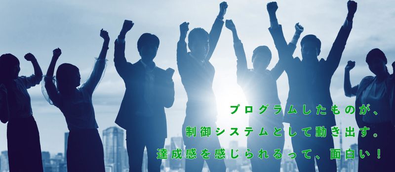 株式会社アズワンの求人・転職情報
