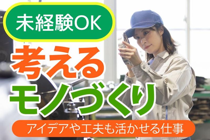 有限会社サンリバーの求人・転職情報