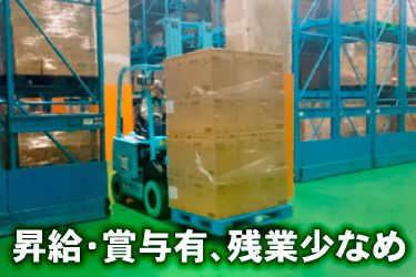 ヒューマンサポート株式会社